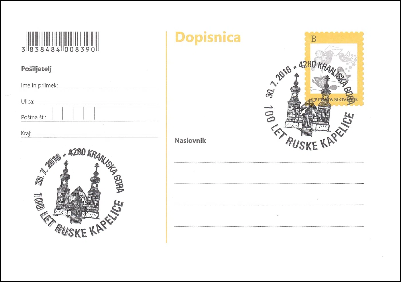 100. OBLETNICA RUSKE KAPELICE POD VRŠIČEM